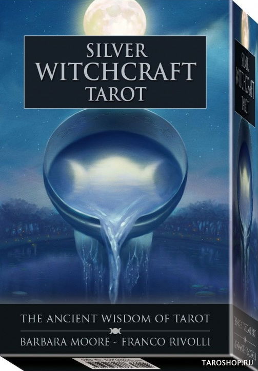 Серебряное Колдовское Таро. Silver Witchcraft Tarot. Подарочный Набор. 