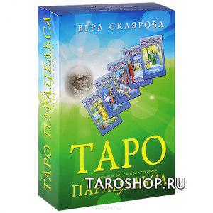 Купить гадальные карты Таро в интернет-магазине TaroShop