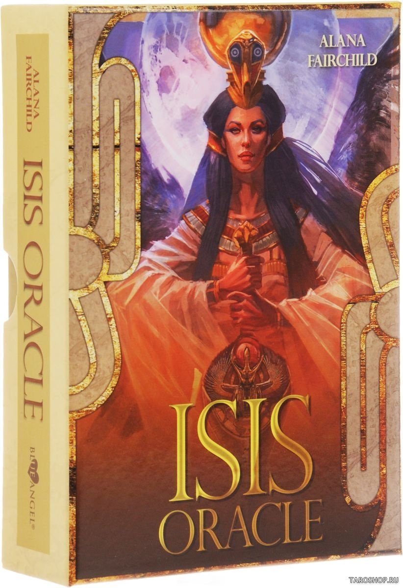 Isis Oracle. Оракул Изиды