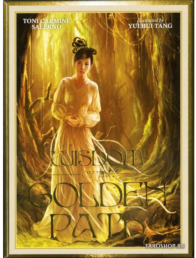 Wisdom of Golden Path Oracle. Оракул Мудрость Золотого пути. 