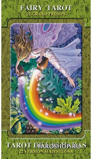 Таро Сказки леса. Старшие арканы (Fairy Tarot. Great Trumps). 