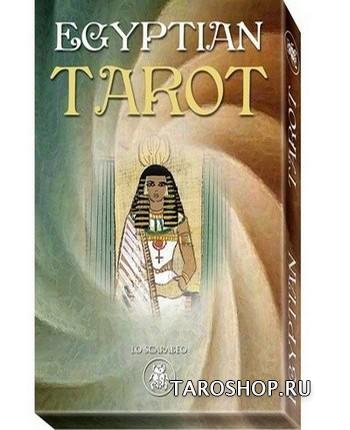 Таро Египетское. Старшие Арканы. Egyptian Tarot. Great Trumps