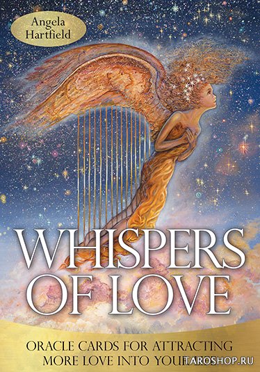 Whispers of Love Oracle. Оракул Шепот любви