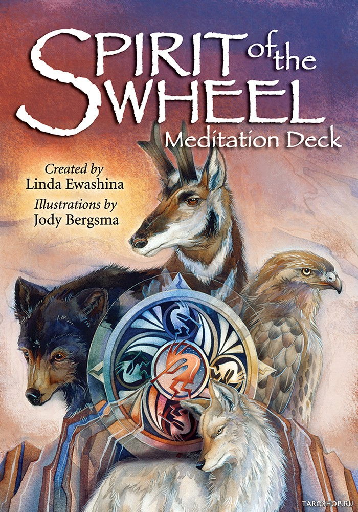 Spirit of the Wheel Meditation Premier Edition. Таро Дух Колеса. 