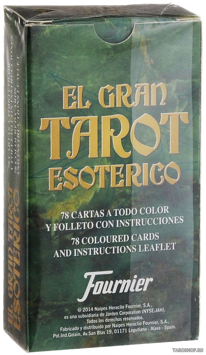 Таро Эзотерическое. El Gran Tarot Esoterico. 