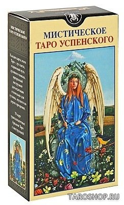 Мистическое Таро Успенского. Contemplative Tarot