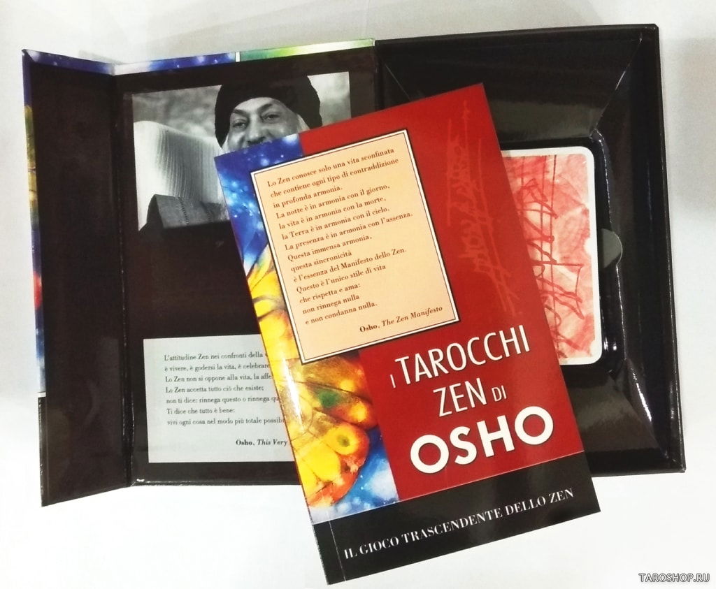 ОШО Дзен Таро. Tarocchi OSHO ZEN. 