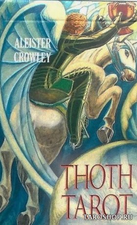 Aleister Crowley Thoth Tarot Pocket. Карманное Таро Тота Алистера Кроули