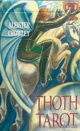 Aleister Crowley Tarot Deluxe. Таро Тота Алистера Кроули Делюкс. 