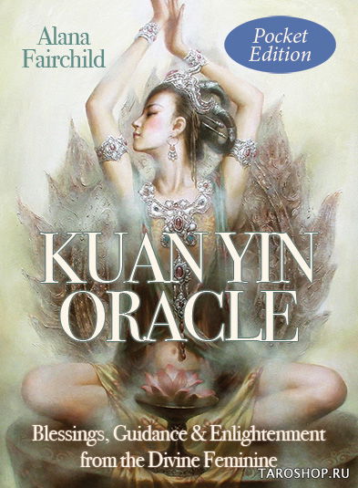 Kuan Yin Oracle Pocket Edition. Оракул Матери Милосердия (карманный размер). 