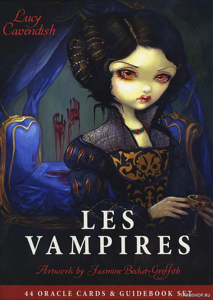 Les Vampires Oracle. Оракул Вампиров. 