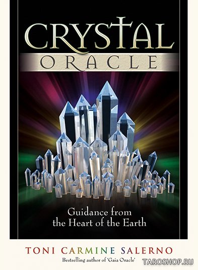 Crystal Oracle. Оракул Кристалов