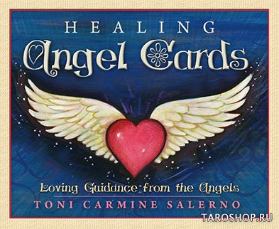 Healing Angel Cards. Карты Исцеляющего Ангела