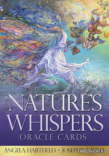 Nature's Whispers Oracle. Оракул Природный шепот