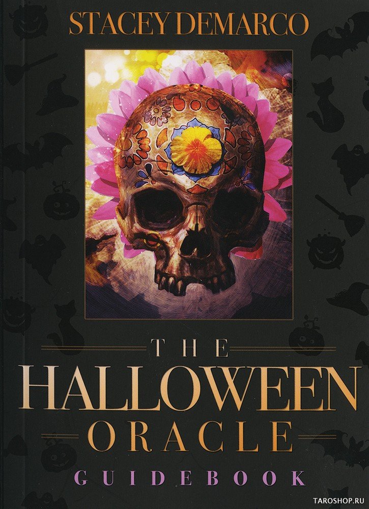 The Halloween Oracle. Оракул Хэллоуин