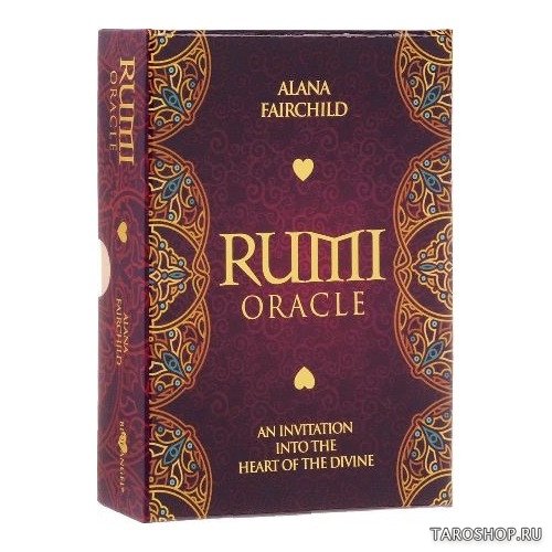 Rumi Oracle. Оракул Руми