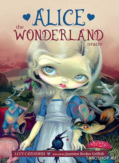 Alice: The Wonderland Oracle. Оракул Алиса в стране чудес
