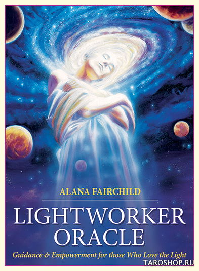 Lightworker Oracle. Оракул Служителей Света. 