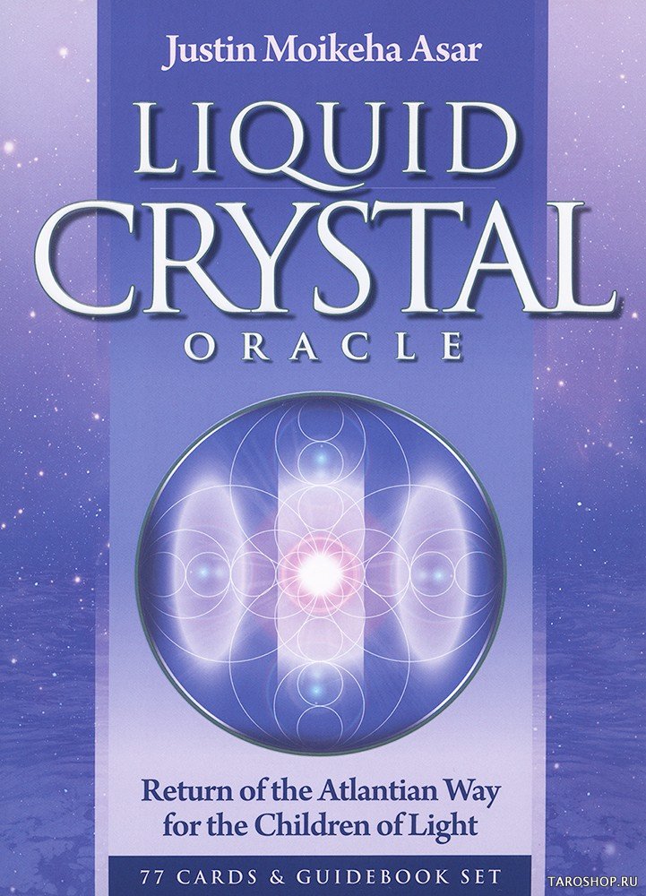Liquid Crystal Oracle. Оракул Жидкого Кристалла