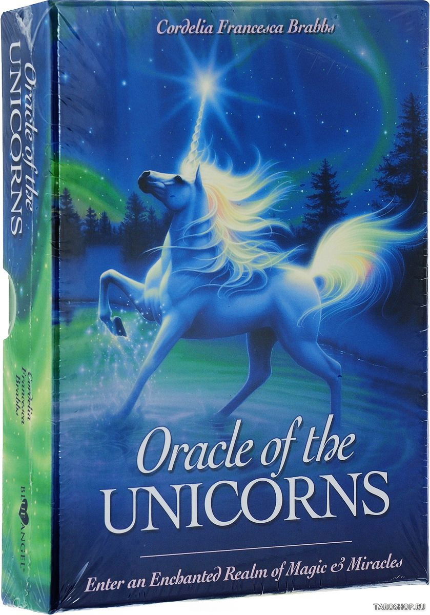 Oracle of the Unicorns. Оракул Единорогов. 