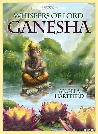 Whispers of Lord Ganesha Oracle. Оракул Шепот Лорда Ганеша