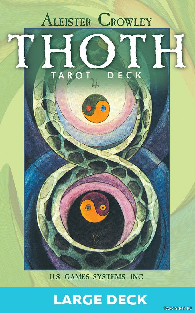 Aleister Crowley Thoth Tarot Large. Таро Тота Алистера Кроули (большие). 