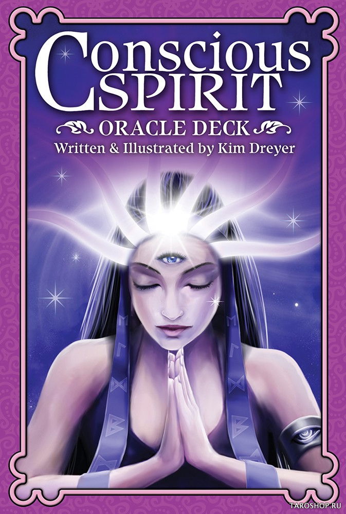 Conscious Spirit Oracle. Оракул Сознания Духа. 