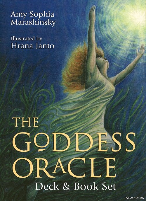 The Goddess Oracle. Оракул Богинь