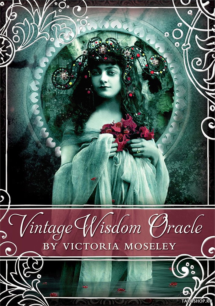Vintage Wisdom Oracle. Оракул Винтажной мудрости. 