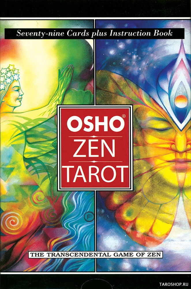 Osho Zen Tarot Set. Ошо Дзен Таро. Подарочный набор. 