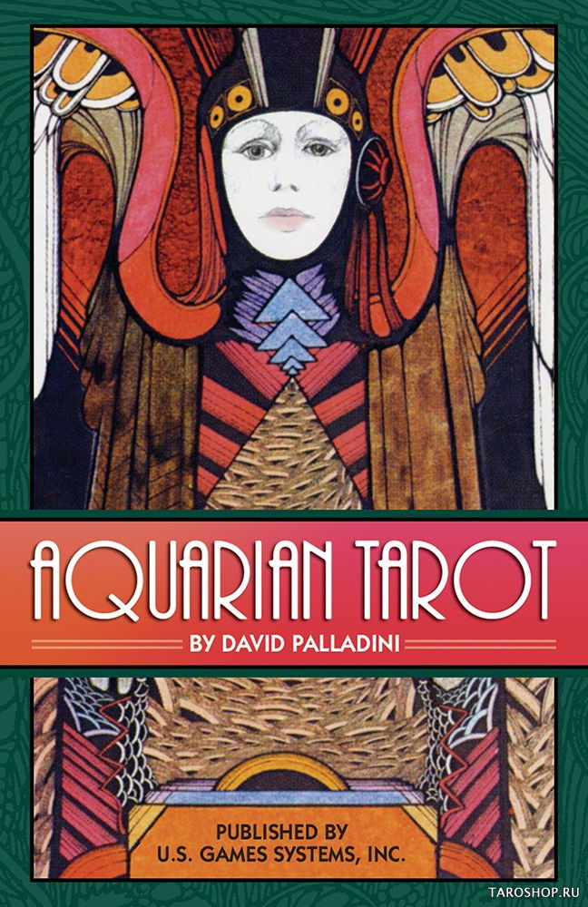 Aquarian Tarot. Таро Водолея. 