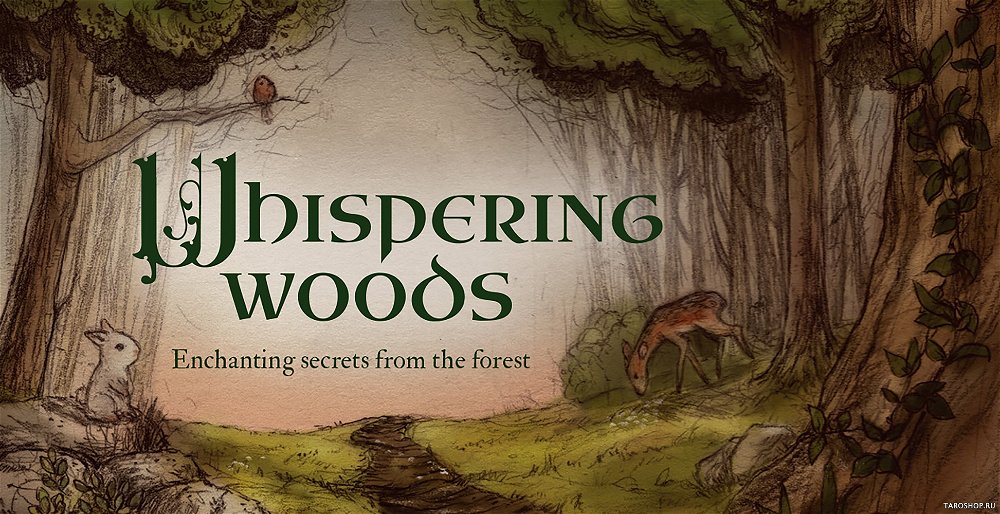 Whispering Woods Inspiration Cards. Карты Вдохновения Шепот Деревьев