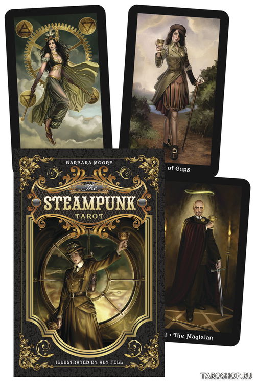 Steampunk Tarot. Таро Стимпанк. 