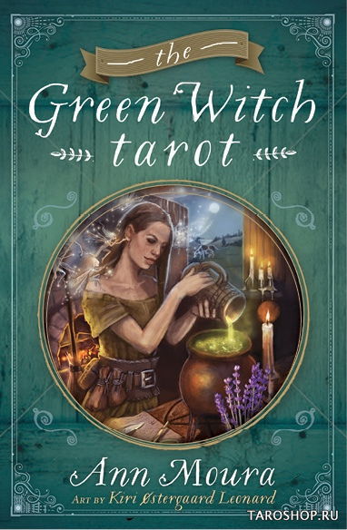 The Green Witch Tarot. Таро Зеленой ведьмы. 