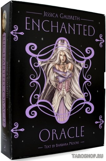 Enchanted Oracle. Зачарованный Оракул
