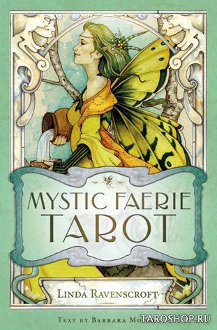 Mystic Faerie Tarot. Таро Мистических (Таинственных) Фей