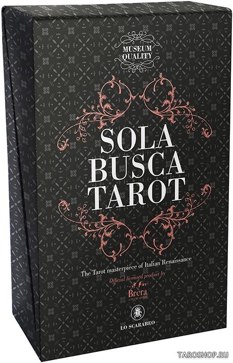 Набор Таро Сола Буска (музейное качество). Sola Busca Tarot Museum Quality Kit, Музейное
