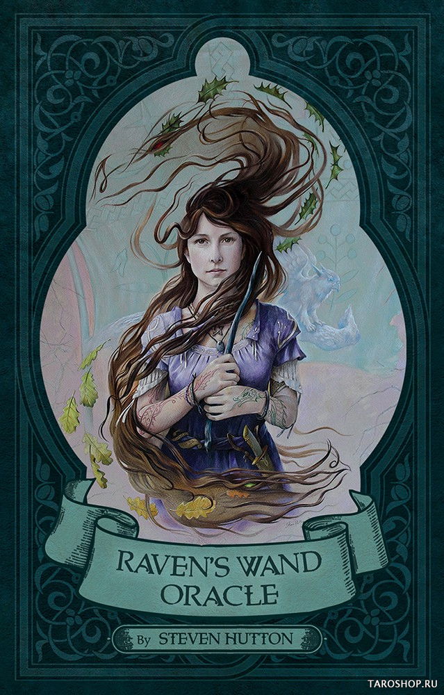 Оракул Жезл Ворона. Raven’s Wand Oracle. 