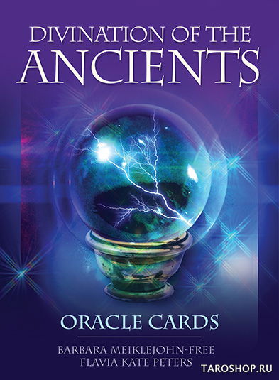 Divination of the Ancients Oracle. Оракул Гадание древних. 