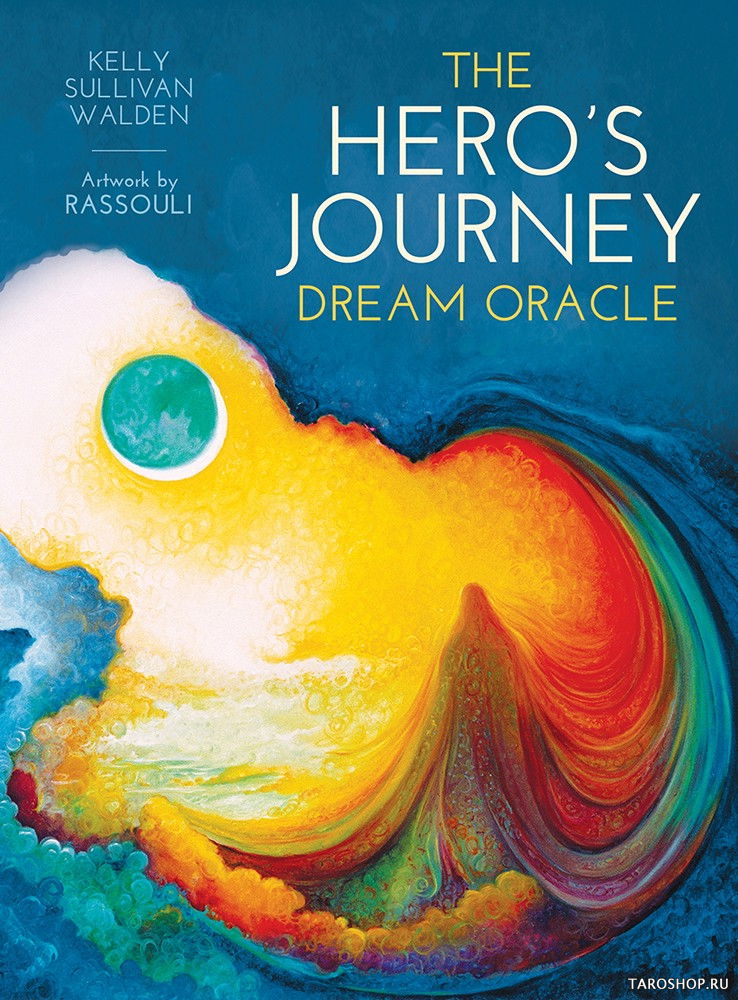 Hero's Journey Dream Oracle. 