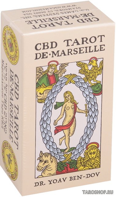 CBD Tarot de Marseilles. Марсельское Таро Конвера-Бен-Дова