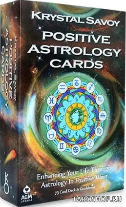 Положительные астрологические карты. Positive Astrological Cards. 