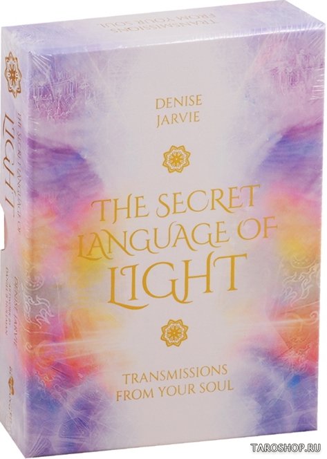 Secret Language of Light Oracle. Оракул Тайный язык света