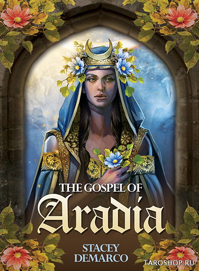 Gospel of Aradia Oracle. Оракул Евангелие Арадии. 
