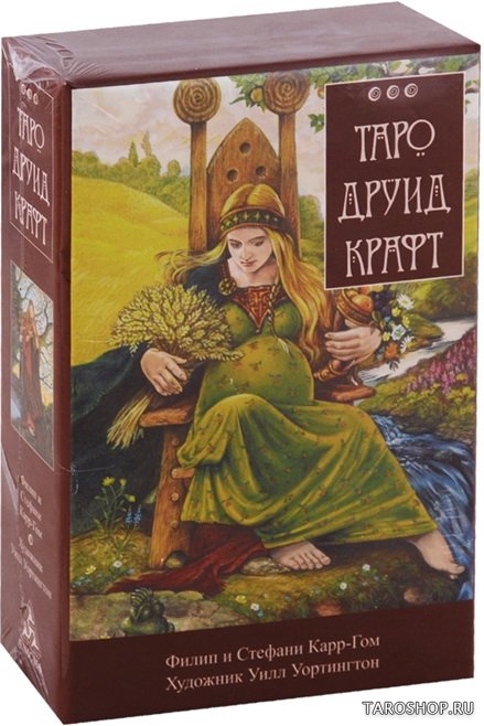 Таро Друид-крафт на русском языке. Подарочный набор