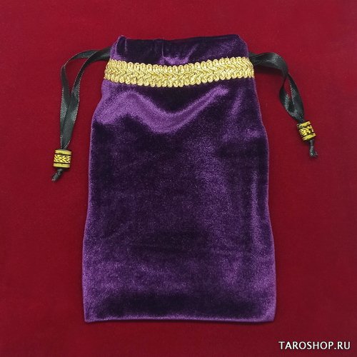 Фиолетовый бархатный мешочек для карт таро