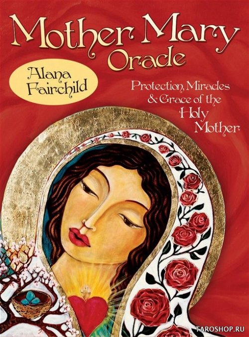 Mother Mary Oracle. Оракул Святой Марии