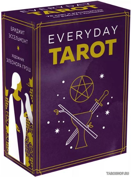 Everyday Tarot. Таро на каждый день (78 карт и руководство в подарочном футляре)