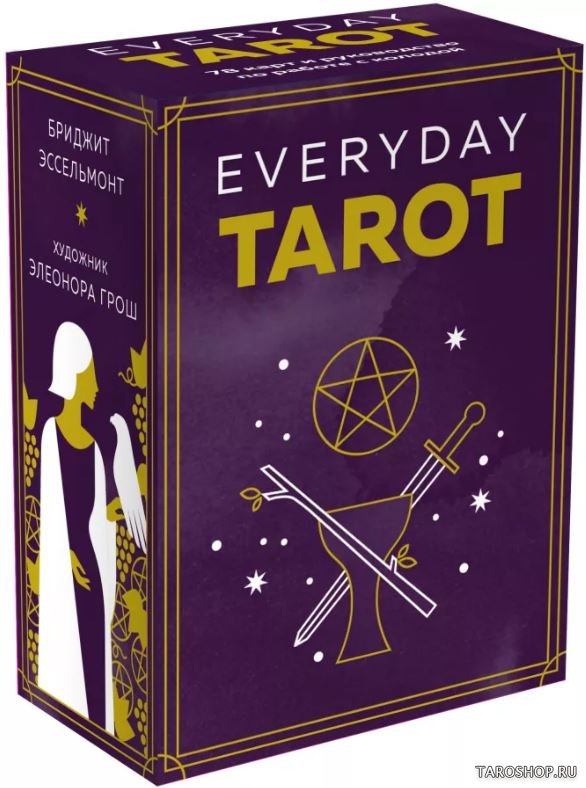 Уценка. Everyday Tarot. Таро на каждый день (78 карт и руководство в подарочном футляре)