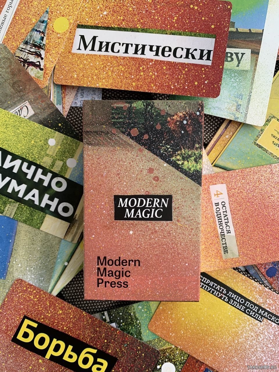 Modern Magic Oracle